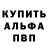 АМФЕТАМИН 97% Matoru
