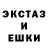 Метадон кристалл Arbiter TM
