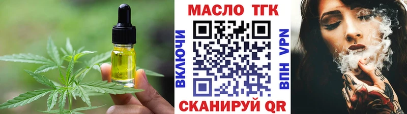 Cannafood конопля  сколько стоит  Судак 