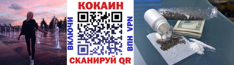 Кокаин Эквадор  Судак 