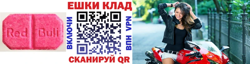 ЭКСТАЗИ бентли  дарнет шоп  Судак 