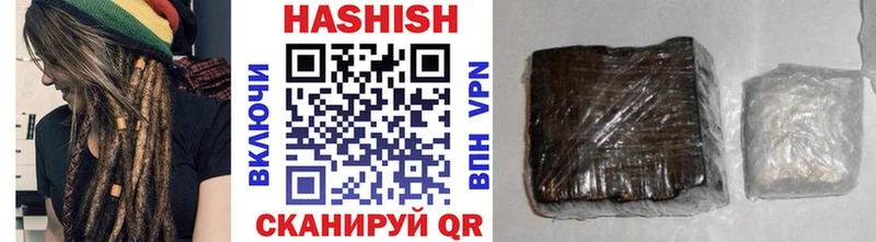 ГАШ hashish Судак