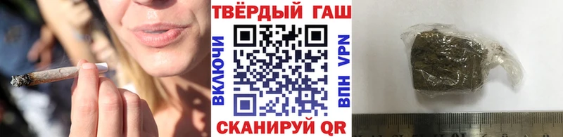 ГАШ гашик  даркнет сайт  Судак 