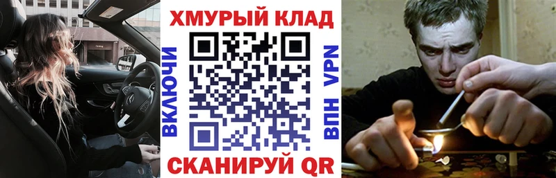 как найти закладки  Судак  ГЕРОИН белый 