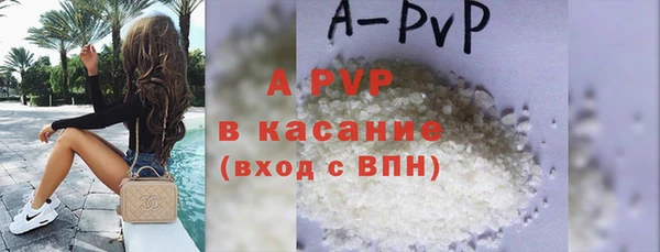 альфа пвп Лабытнанги
