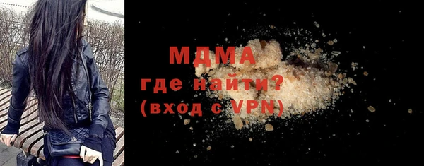 ALPHA PVP Лагань