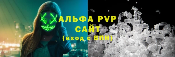 ALPHA PVP Лагань