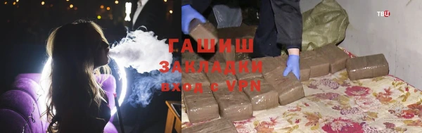 ALPHA PVP Лагань