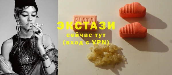 альфа пвп Лабытнанги