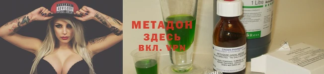 ALPHA PVP Лагань