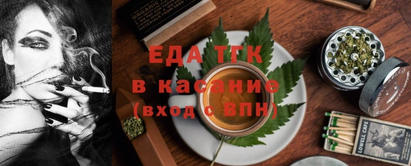 альфа пвп Лабытнанги