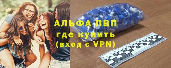альфа пвп Лабытнанги