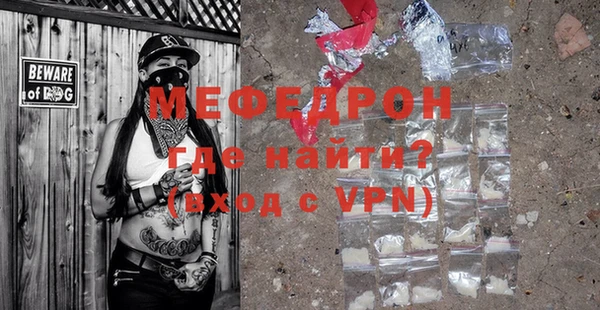 альфа пвп Лабытнанги