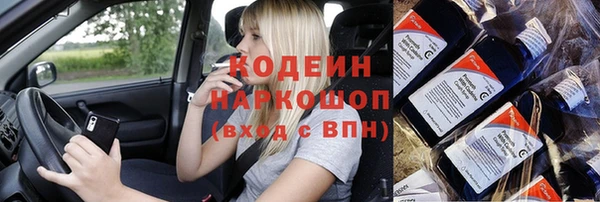 альфа пвп Лабытнанги