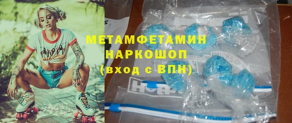 альфа пвп Лабытнанги