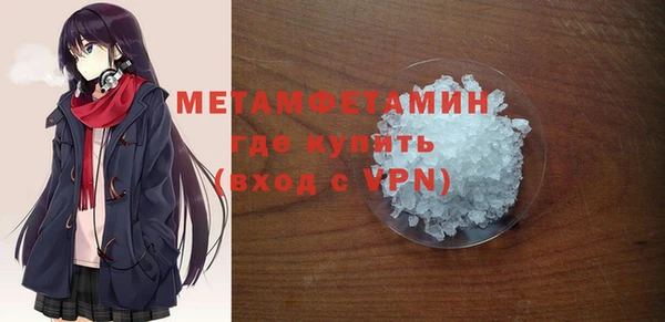 альфа пвп Лабытнанги