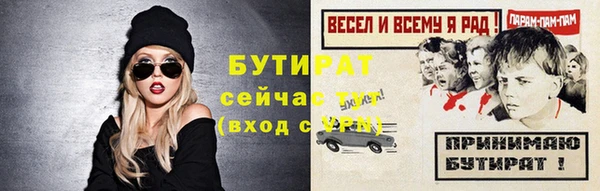 альфа пвп Лабытнанги