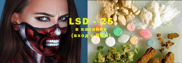 альфа пвп Лабытнанги