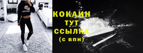 альфа пвп Лабытнанги