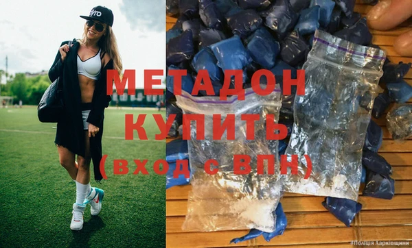 альфа пвп Лабытнанги