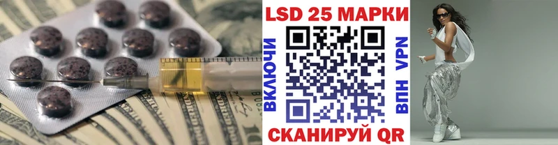 купить наркотики сайты  сайты даркнета как зайти  ЛСД экстази кислота  Судак  гидра ссылка 