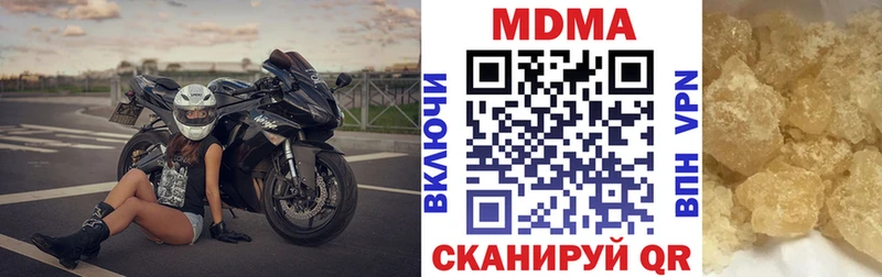 MDMA VHQ  Судак 
