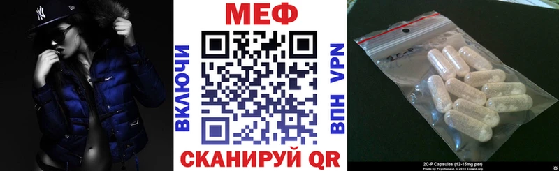 цена наркотик Судак МЕФ мука
