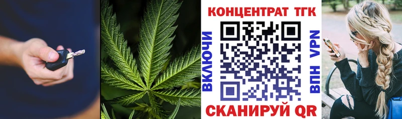 ТГК вейп  Судак 