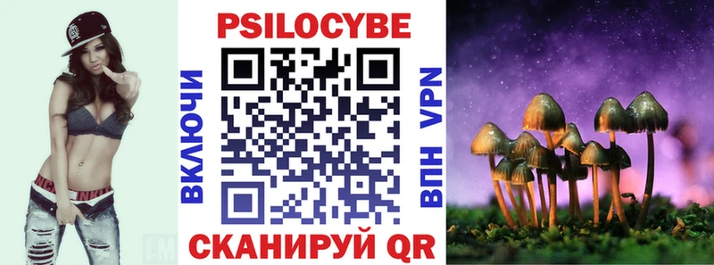мега вход  Судак  Псилоцибиновые грибы GOLDEN TEACHER 